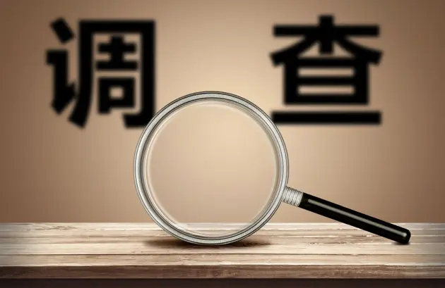广州侦探家庭纠纷调查中如何应对涉及家庭成员的婚姻史？